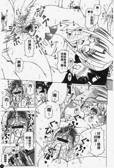 第20頁圖