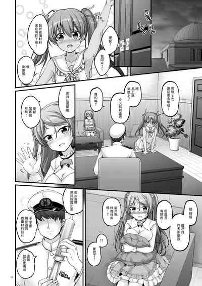 第12頁圖