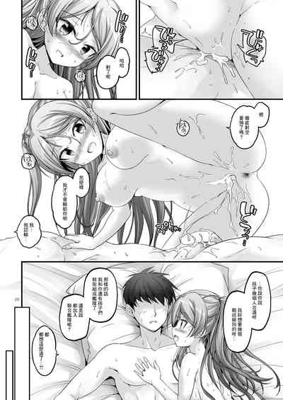 第20頁圖