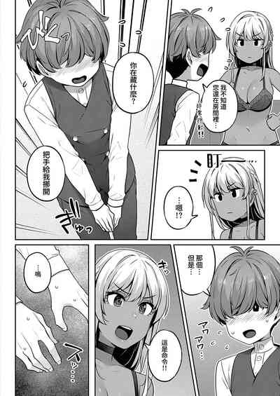 第8頁圖