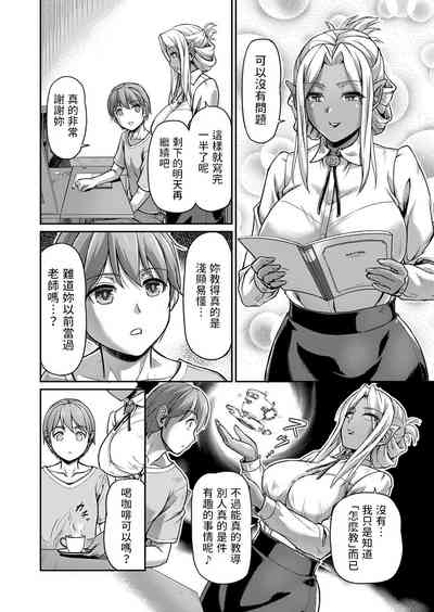 第4頁圖