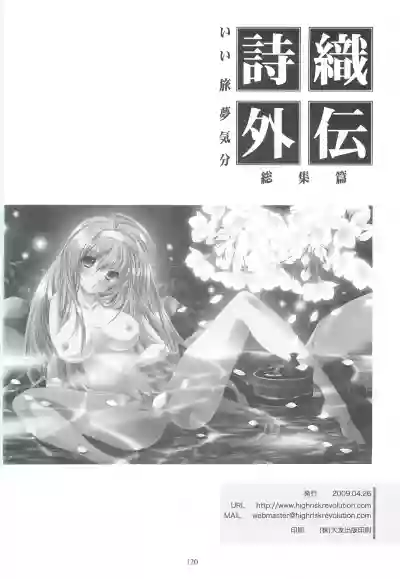 第120頁圖