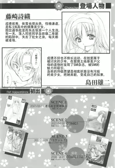 第12頁圖