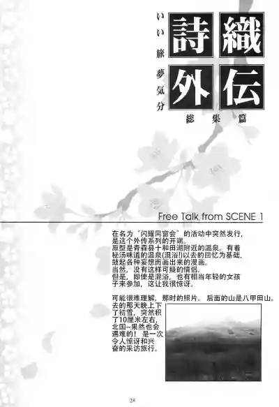 第28頁圖
