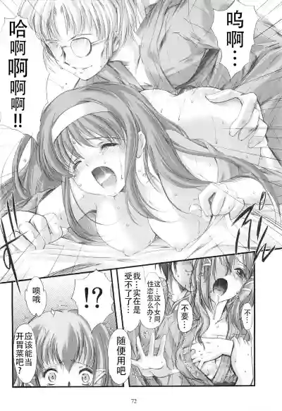 第72頁圖