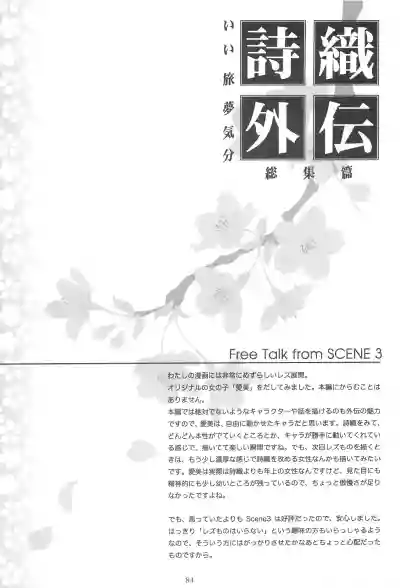 第84頁圖