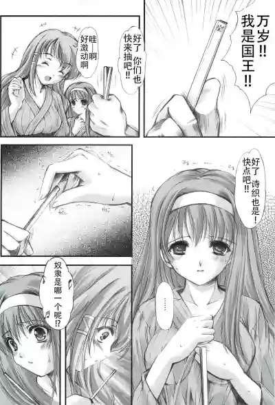 第88頁圖