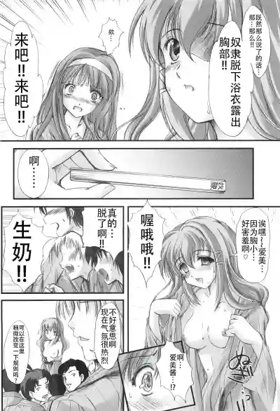第92頁圖