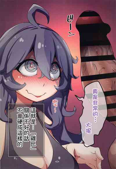 第8頁圖