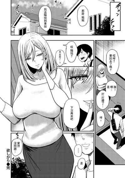 第24页图