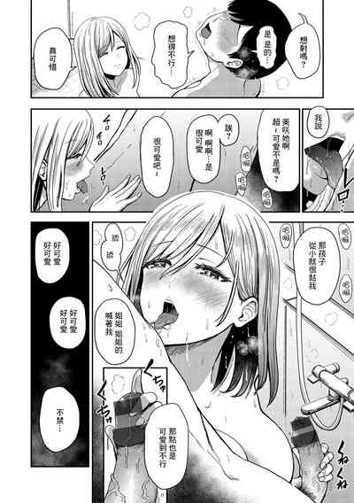 第8页图