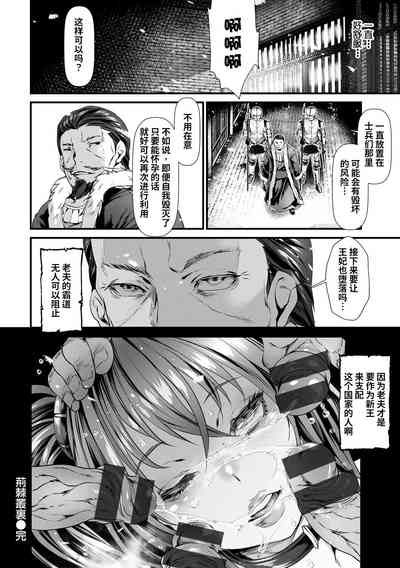 第24页图
