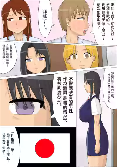 第12頁圖