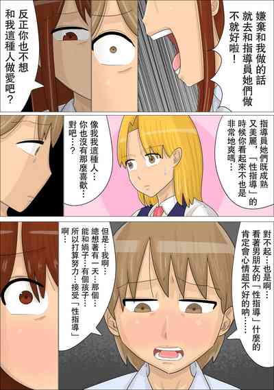 第36頁圖