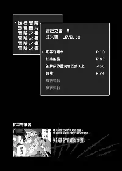 第12頁 封面 - HaSM.cc