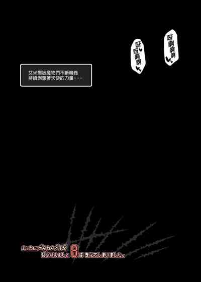 第44頁 封面 - HaSM.cc