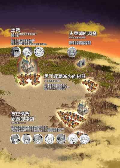 第88頁 封面 - HaSM.cc
