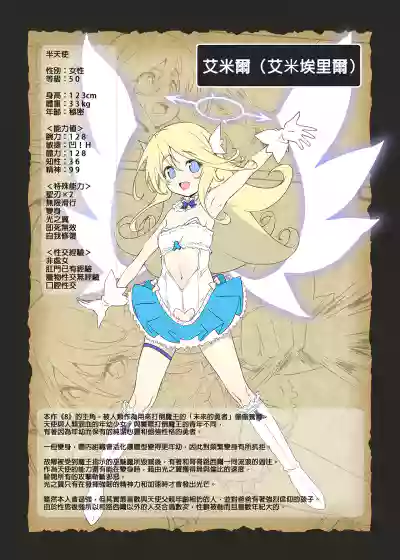 第8頁 封面 - HaSM.cc