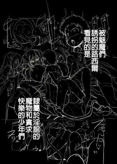 第96頁 封面 - HaSM.cc