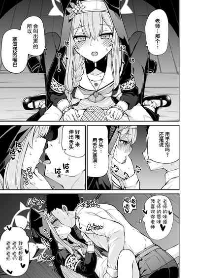 第28頁圖