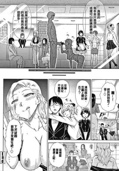 第112页图