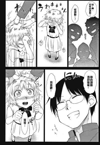 第88页图