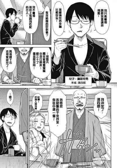 第8页图