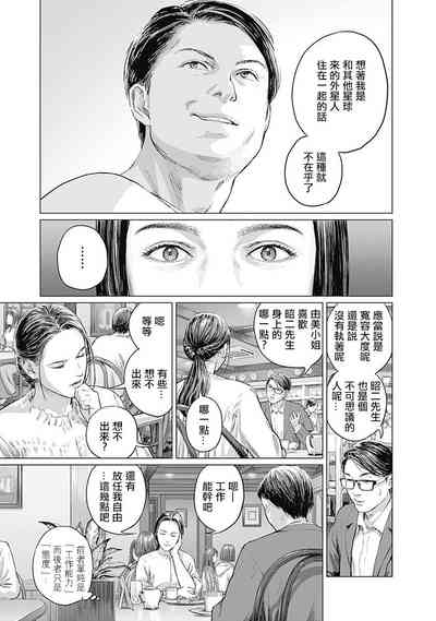第140頁圖