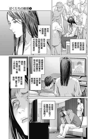 第148頁圖