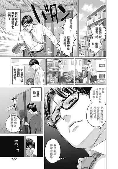 第180頁圖