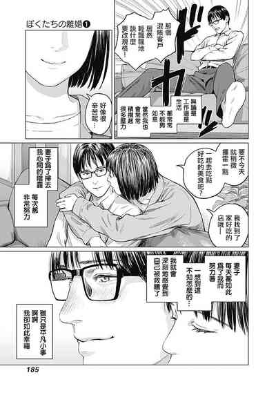 第188頁圖