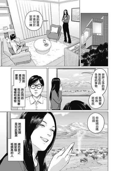 第92頁圖