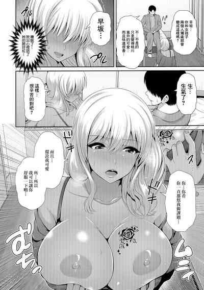 第4页图