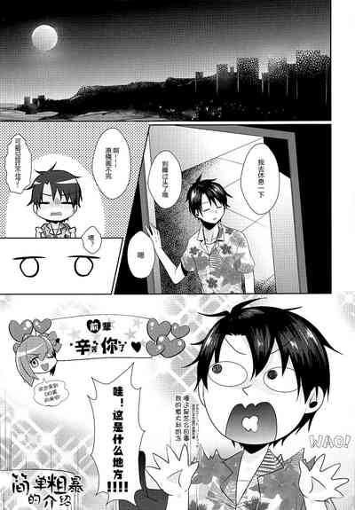 第4页图