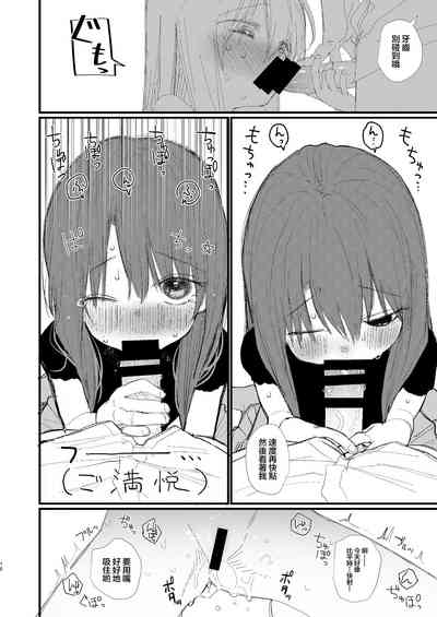 第16页图