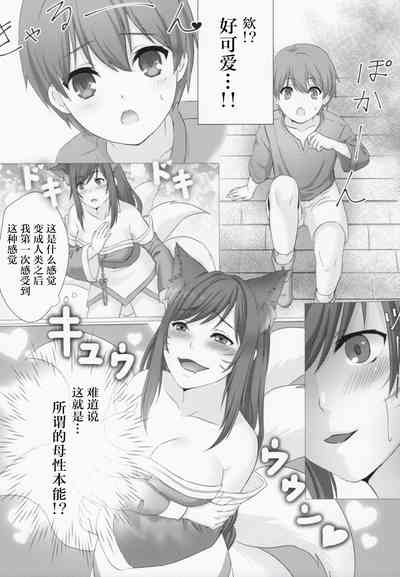 第4页图