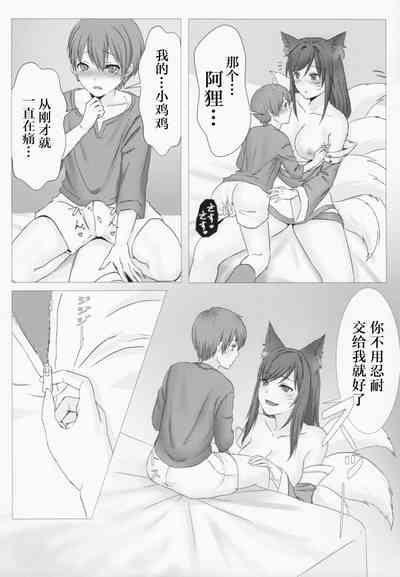 第8页图