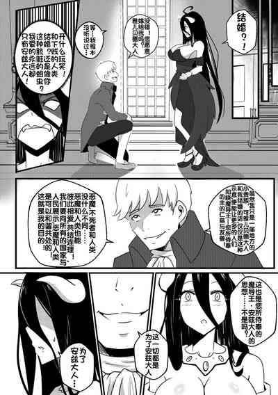 第4页图