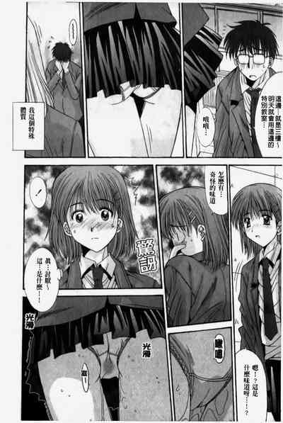 第88页图