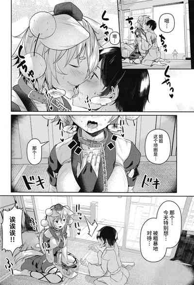 第16頁圖