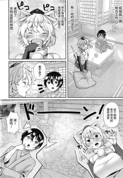 第4頁圖