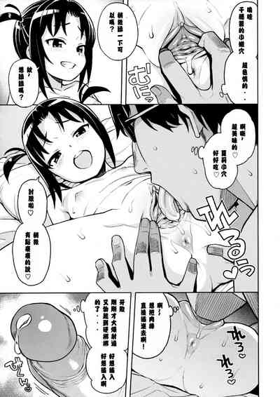第12頁圖