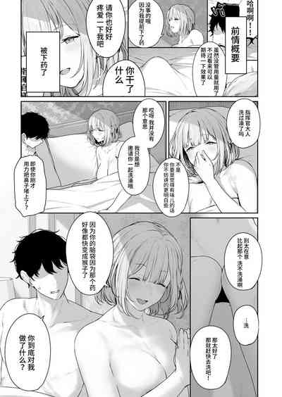 第4页图