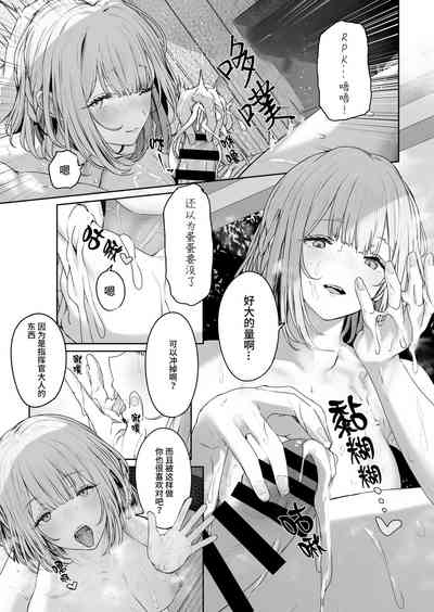 第8页图