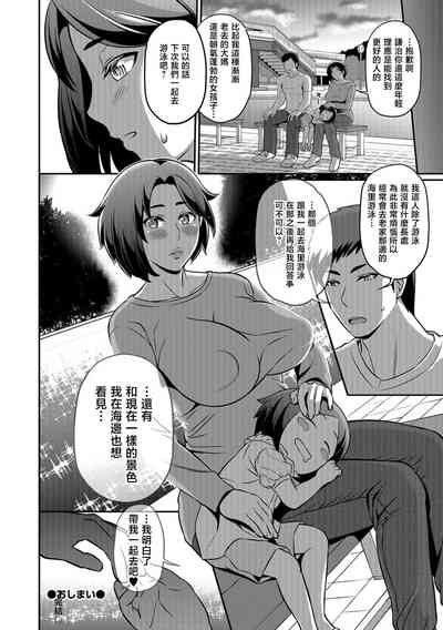 第20頁圖