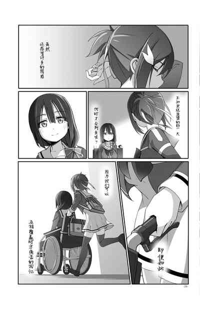 第24页图