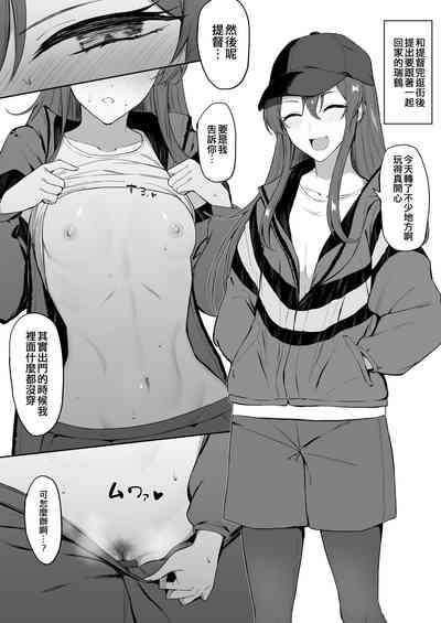 第4頁圖