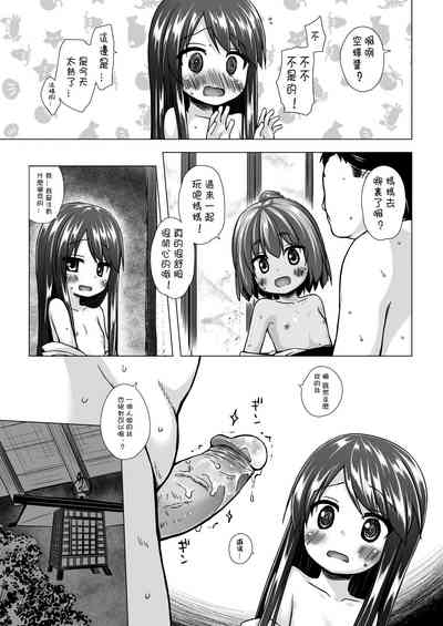 第16頁圖