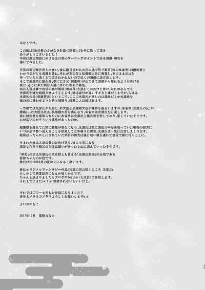 第24页图