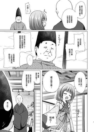 第4页图